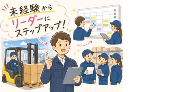 株式会社エヌエフエーの求人情報ページへ