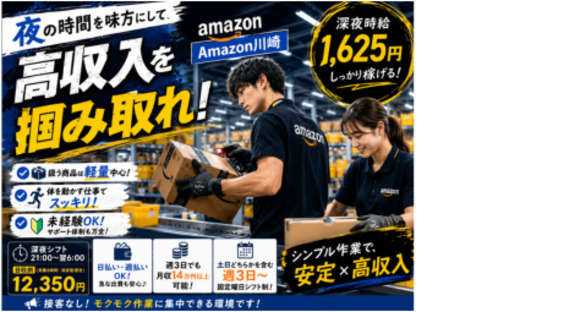 株式会社エヌエフエー