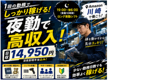株式会社エヌエフエー