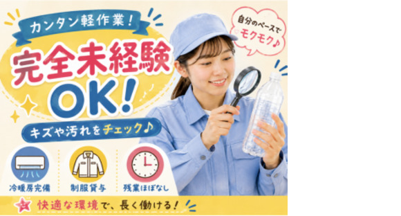 株式会社エヌエフエー