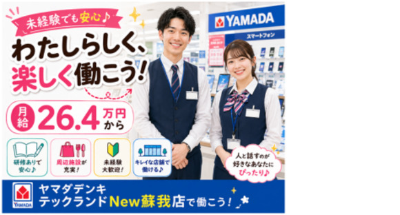 株式会社エヌエフエー