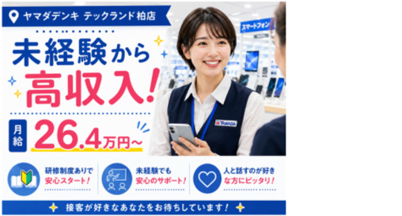 株式会社エヌエフエー