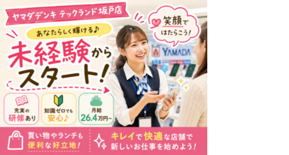 株式会社エヌエフエー