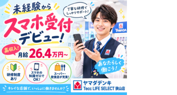 株式会社エヌエフエー