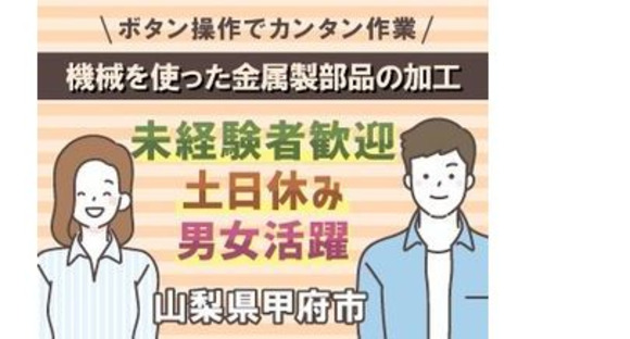 アルムメディカルサポート株式会社