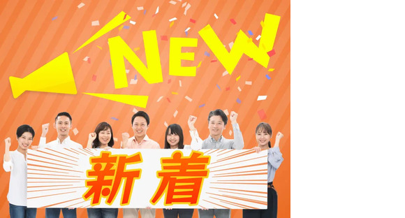 株式会社トーコー 北大阪支店