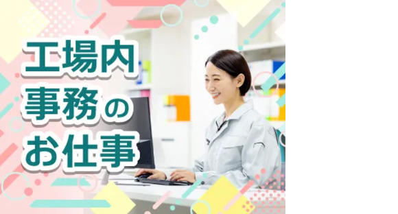 株式会社トーコー 北大阪支店