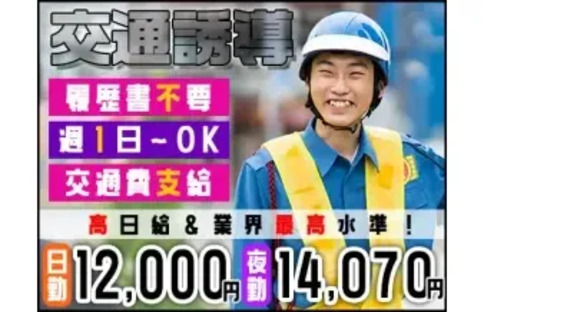 株式会社第二章 株式会社MSK 栃木支社