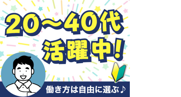 株式会社マイスティア