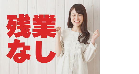 株式会社ホットスタッフ五日市の求人メインイメージ