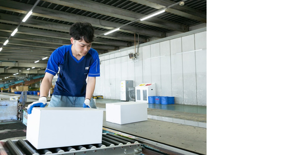 SGフィルダー株式会社 九州中継エリアの求人メインイメージ