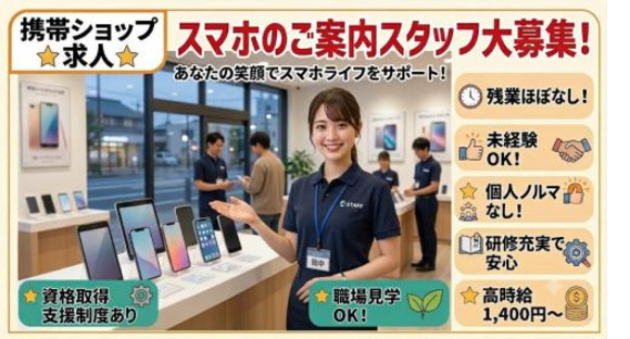 株式会社フロンティア
