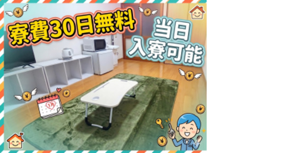 株式会社MKR