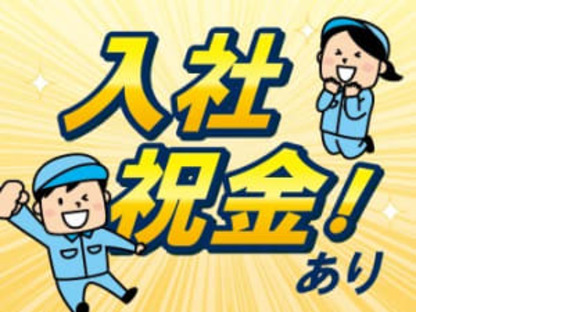 アルムメディカルサポート株式会社の求人情報ページへ