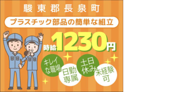 アルムメディカルサポート株式会社の求人情報ページへ