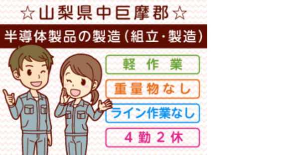 アルムメディカルサポート株式会社