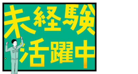 アルムメディカルサポート株式会社