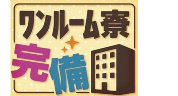 アルムメディカルサポート株式会社