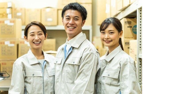 株式会社エイビス (1614)