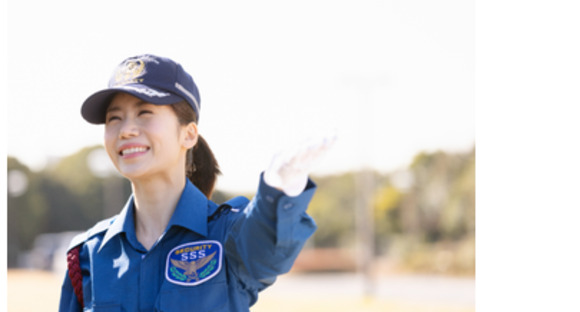 サンエス警備保障株式会社 サンエス警備保障株式会社 新宿支社／面影橋駅周辺エリア（警備員）の求人情報ページへ