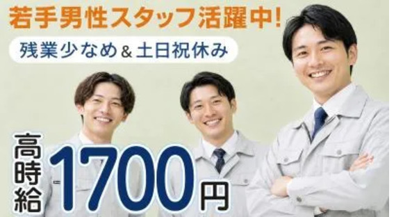 株式会社トーコー 南大阪支店の求人情報ページへ