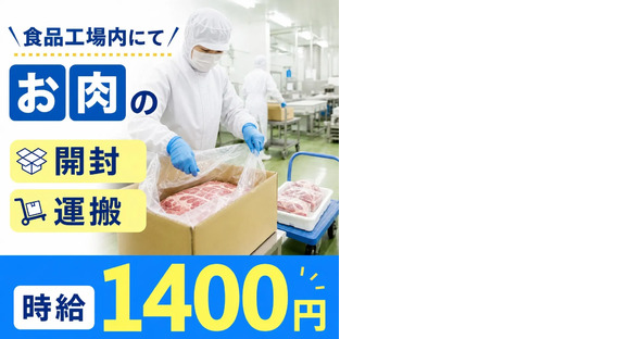株式会社トーコー 阪神支店