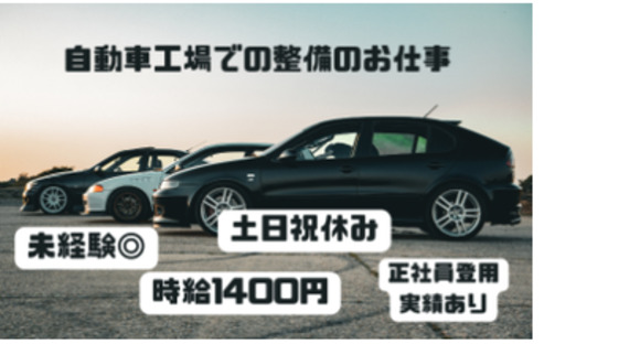 株式会社トップス
