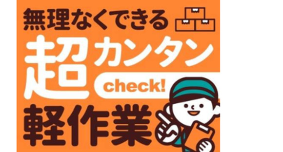 株式会社トップス