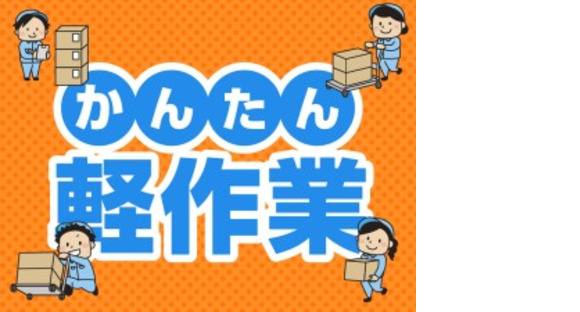 株式会社ジャパンサポートの求人情報ページへ