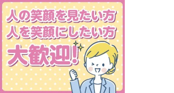 株式会社ジャパンサポート