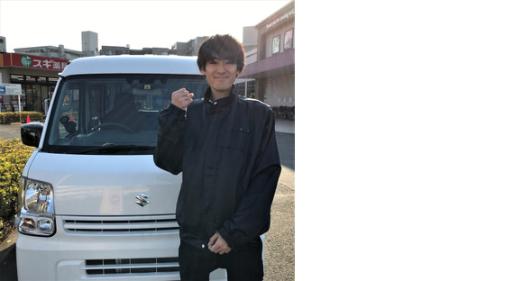 株式会社セイノースタッフサービス 静岡営業所の求人情報ページへ