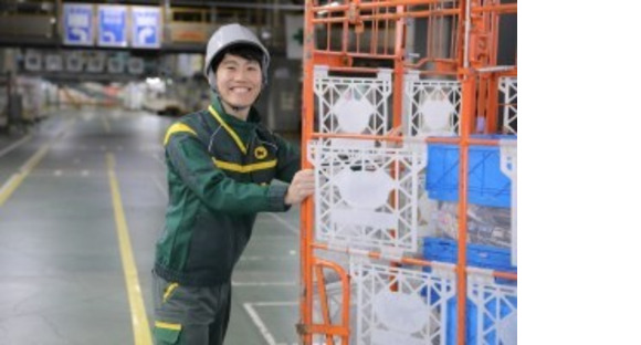 ヤマト運輸株式会社の求人情報ページへ