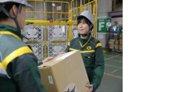 ヤマト運輸株式会社の求人情報ページへ