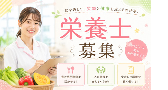 ぽけっとランド雷門（認証）