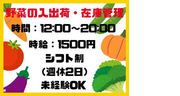 株式会社トーコー 北大阪支店