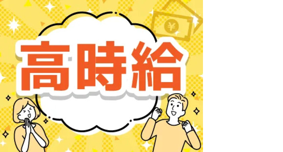 株式会社トーコー 北大阪支店
