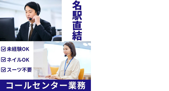 株式会社トーコー 四日市営業所の求人情報ページへ