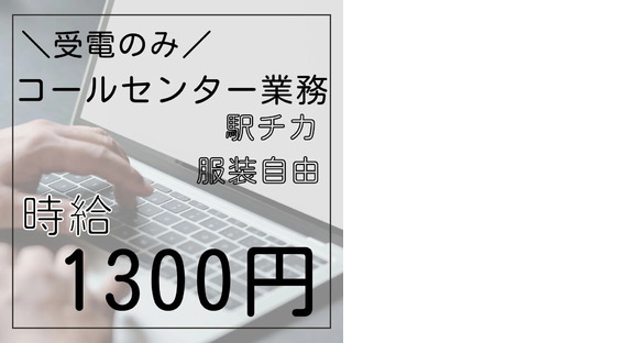 株式会社トーコー 四日市営業所