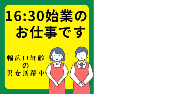 株式会社トーコー 四日市営業所
