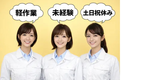 株式会社トーコー 南大阪支店