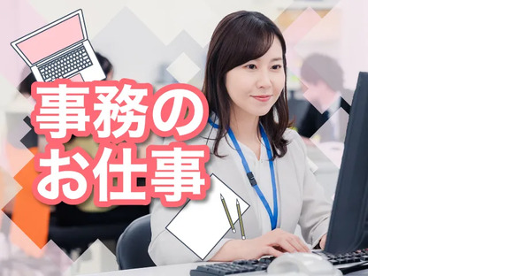 株式会社トーコー 北大阪支店の求人情報ページへ