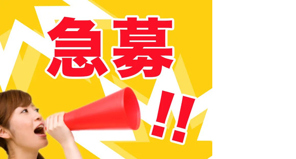 株式会社トーコー 兵庫支店の求人情報ページへ