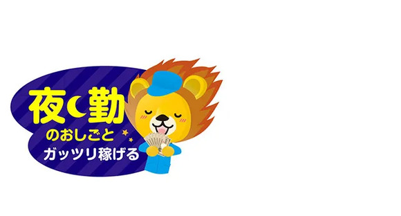 株式会社トーコー 兵庫支店の求人情報ページへ