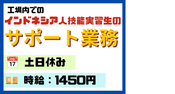 株式会社トーコー 北大阪支店の求人情報ページへ