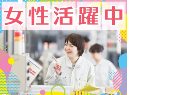 株式会社トーコー 兵庫支店