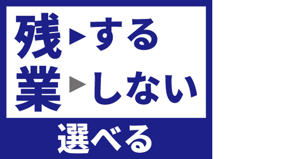 株式会社ホットスタッフ東広島の求人情報ページへ