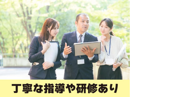 株式会社ホットスタッフ三原