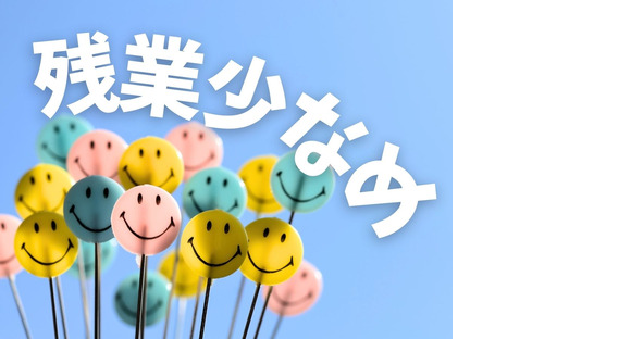 株式会社ホットスタッフ廿日市の求人情報ページへ