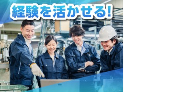 株式会社イカイ