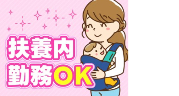 株式会社ジャパンサポート